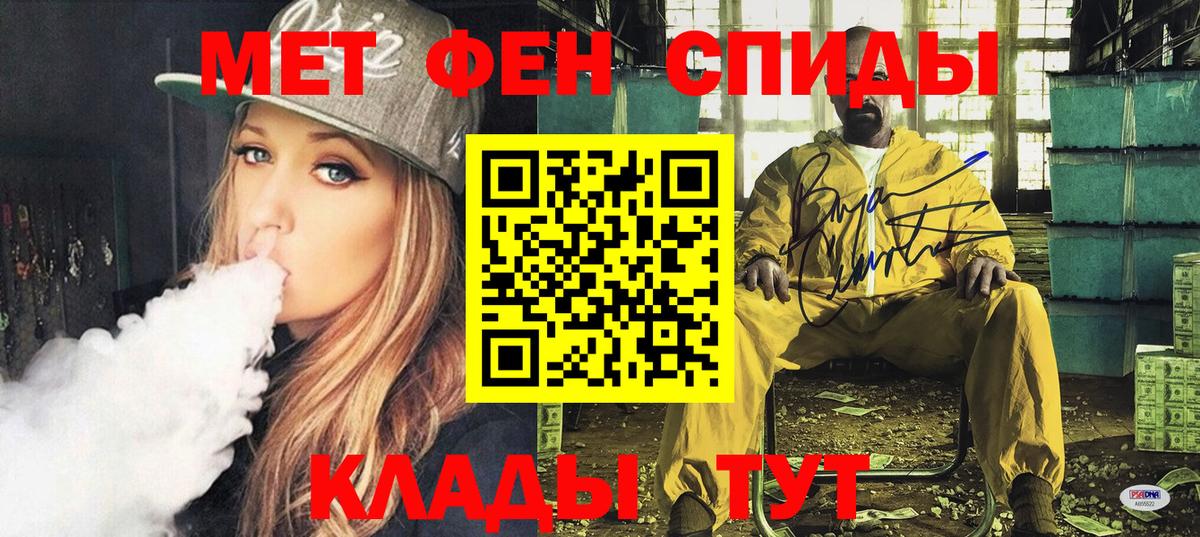 Амфетамин  АМФЕТАМИН Premium  Вход с VPN  Грязи 