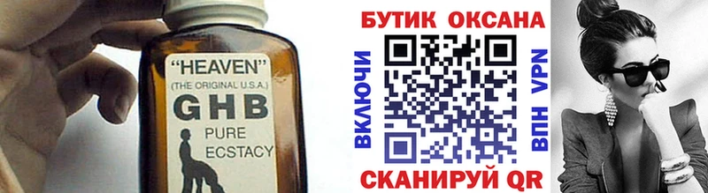 дарнет шоп  Грязи  БУТИРАТ BDO 33% 