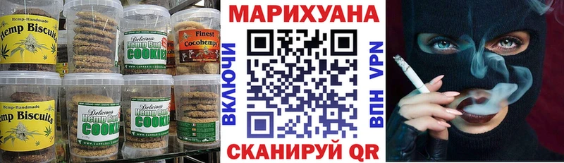 Еда ТГК марихуана  даркнет сайт  Грязи 