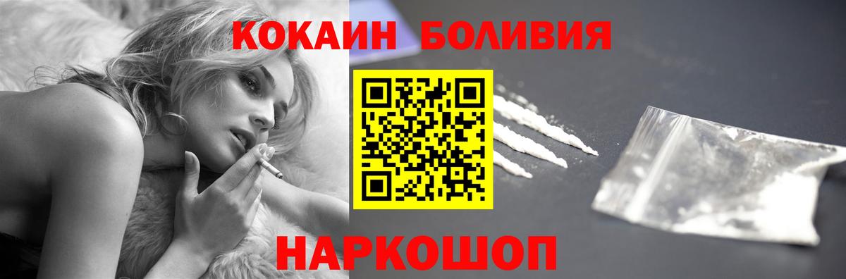 Кокаин Эквадор Грязи