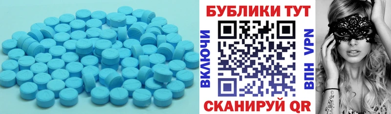 Экстази таблы  где можно купить   Грязи 