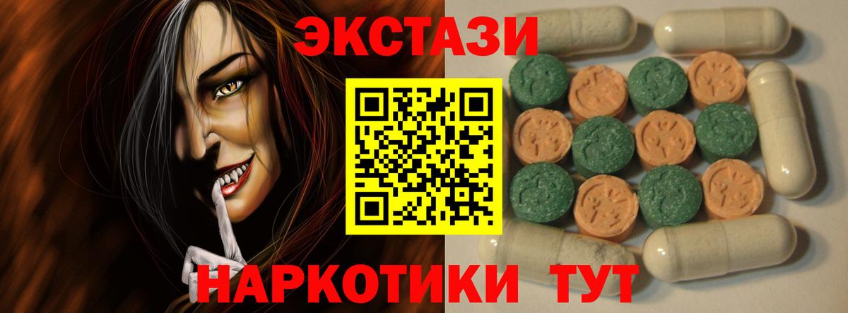 Ecstasy DUBAI Грязи