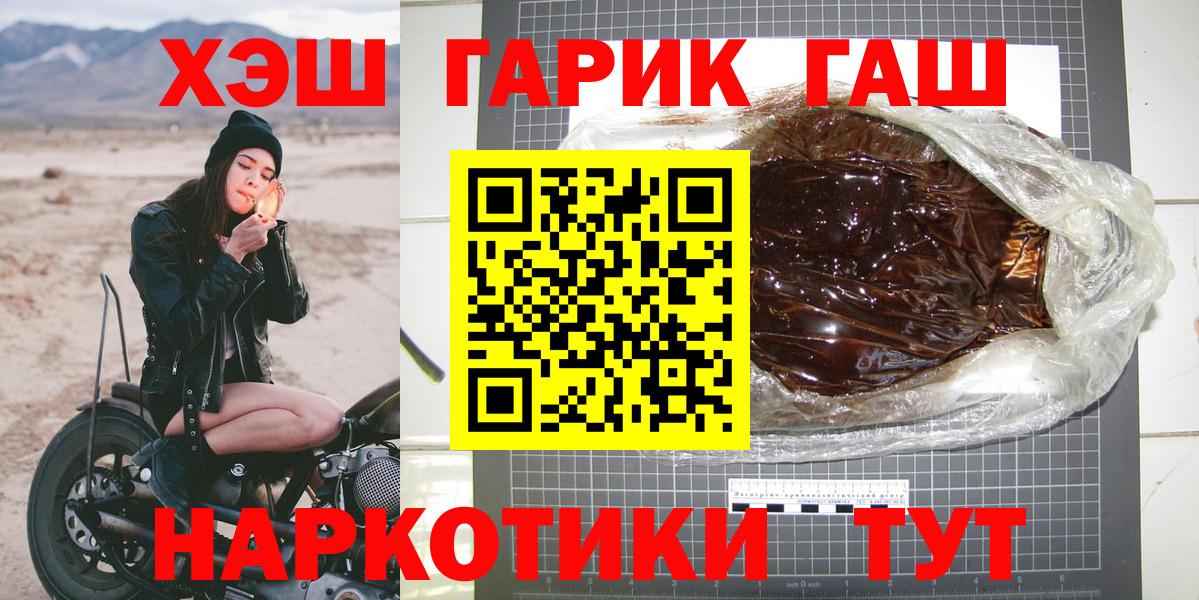 ГАШИШ ice o lator Грязи