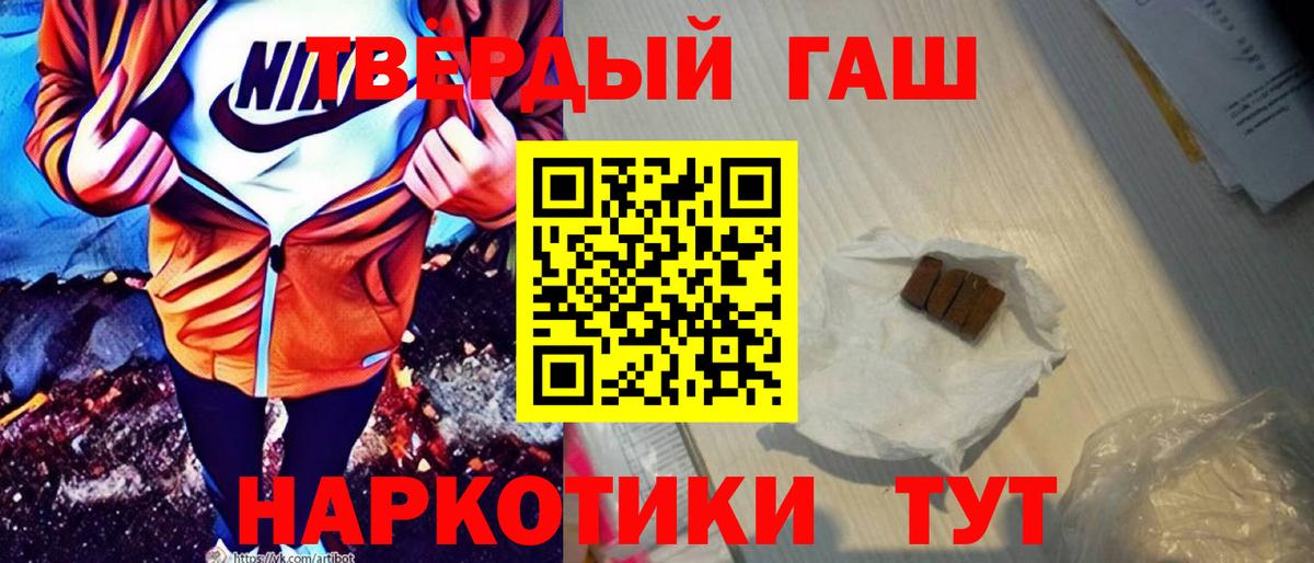 Грязи  Гашиш Ice-O-Lator  Вход с VPN 