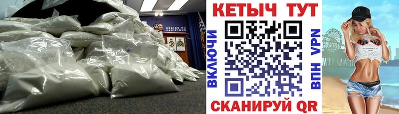 наркота  Грязи  Кетамин ketamine 
