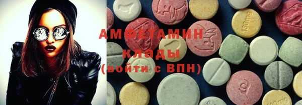 spice Абинск