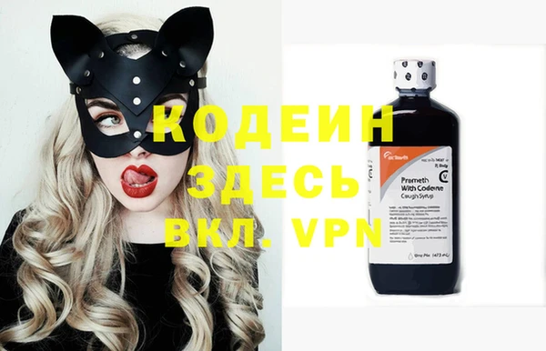 бутик Абаза