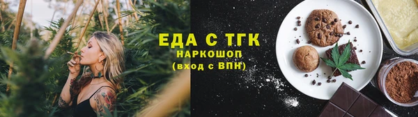 скорость Снежногорск