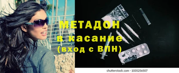 шишки Абдулино