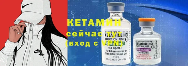 spice Абинск