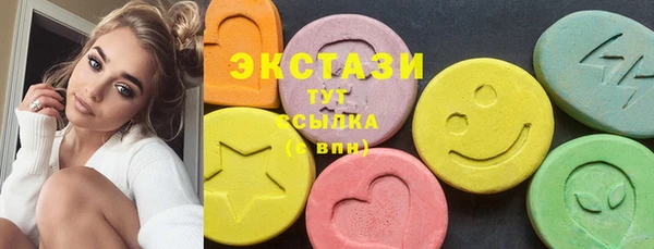бутик Абаза