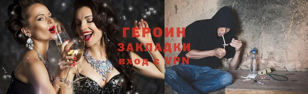 шишки Абдулино