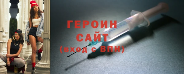 шишки Абдулино