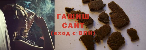 синтетический гашиш Слюдянка
