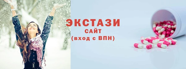 spice Абинск