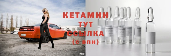 синтетический гашиш Слюдянка