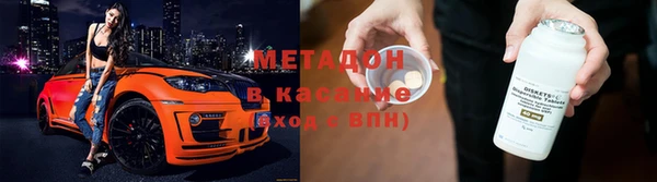spice Абинск