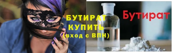spice Абинск