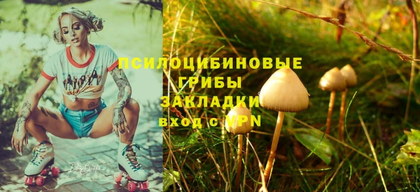 бутик Абаза