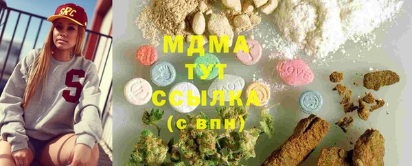 шишки Абдулино