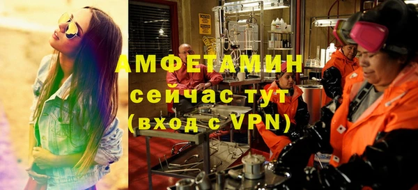 шишки Абдулино