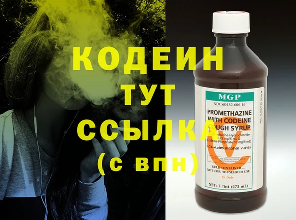 spice Абинск