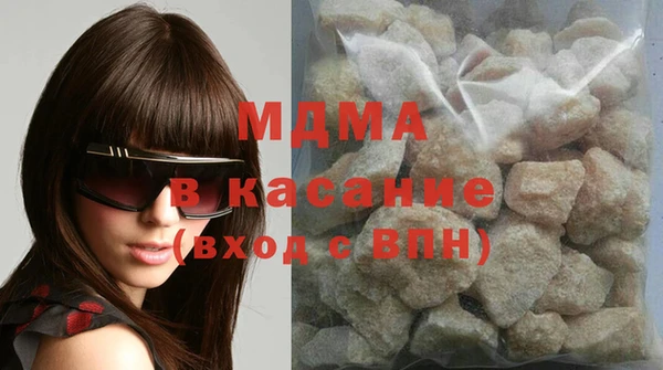 бутик Абаза