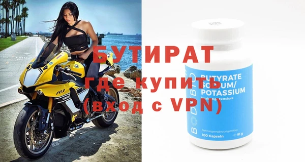 бутик Абаза