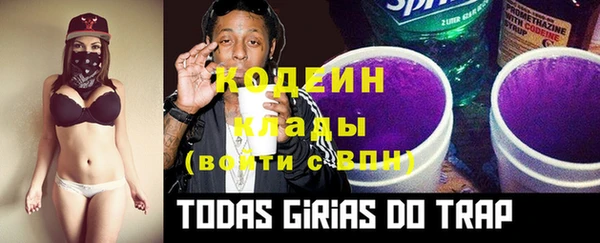 бутик Абаза