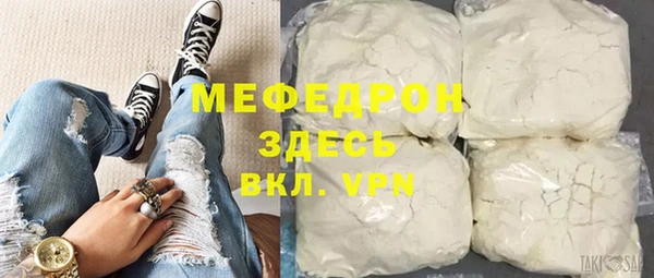 бутик Абаза