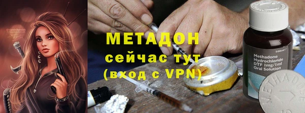 шишки Абдулино