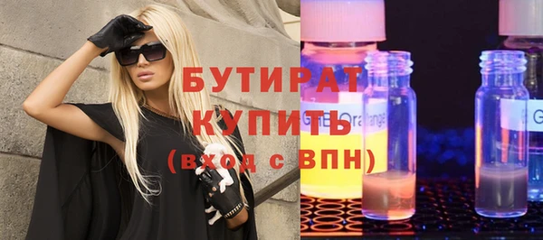 spice Абинск