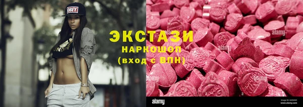 spice Абинск