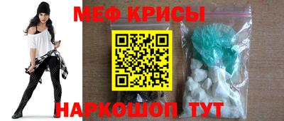 прущая мука Владивосток