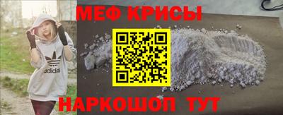 мефедрон VHQ Ливны