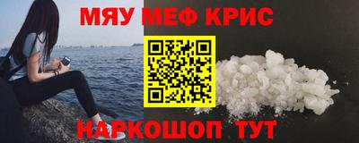 mdma Лесосибирск