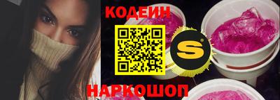 мефедрон VHQ Ливны