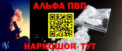 бутират Ликино-Дулёво