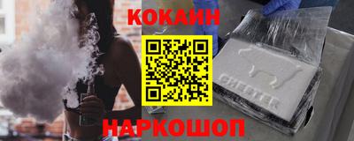 мефедрон VHQ Ливны