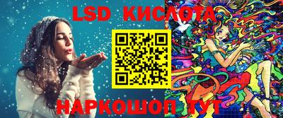 мефедрон VHQ Ливны