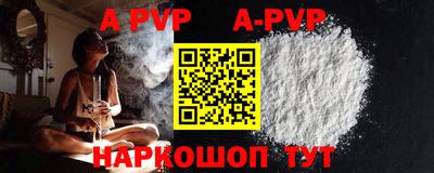 мефедрон VHQ Ливны