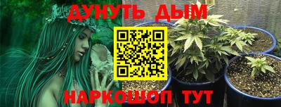 бутират Ликино-Дулёво