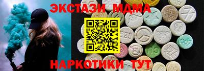 мефедрон VHQ Ливны