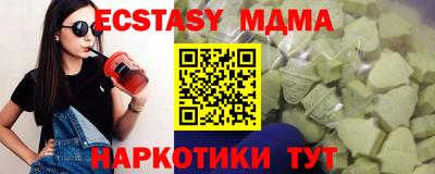 мефедрон VHQ Ливны