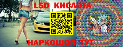 бутират Ликино-Дулёво