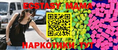 mdma Лесосибирск