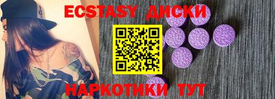 мдма Малоярославец