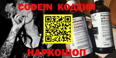 мефедрон VHQ Ливны