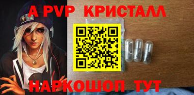 бутират Ликино-Дулёво