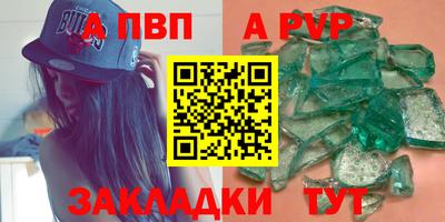 гидропоника Владикавказ